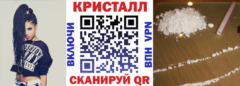 АМФЕТАМИН 97%  цена   сайты даркнета Telegram  Харабали 
