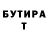МДМА crystal Maksym Fostyk