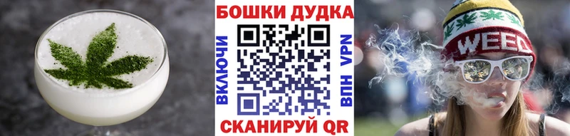 omg ссылка  Харабали  Печенье с ТГК марихуана 