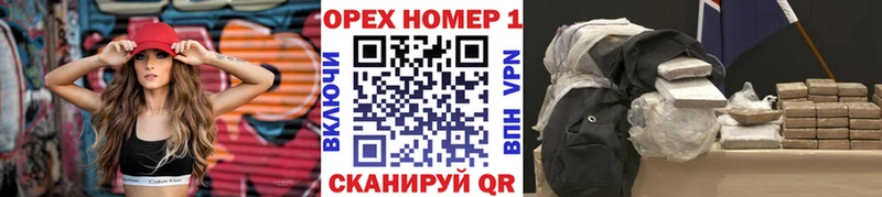 мега ССЫЛКА  даркнет Telegram  Кокаин Колумбийский  Харабали 