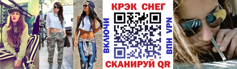 Cocaine 99% Харабали