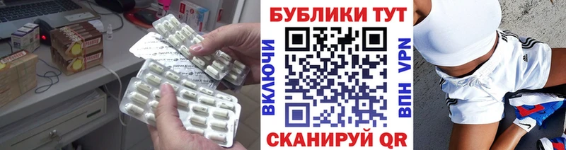 блэк спрут маркетплейс  Харабали  ЭКСТАЗИ 250 мг  магазин продажи наркотиков 