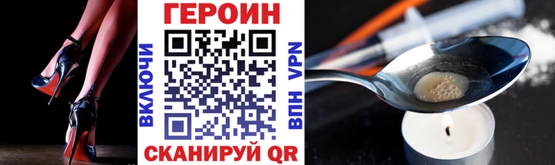 Героин хмурый  OMG ONION  Харабали  даркнет сайт 