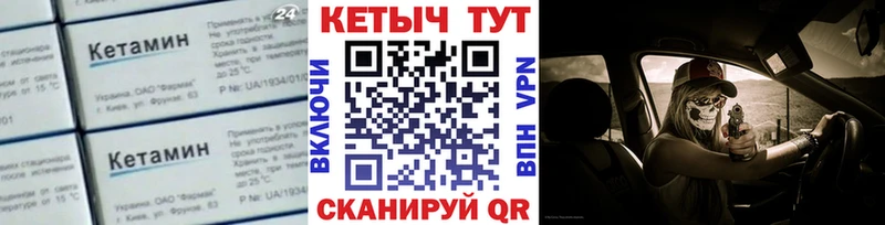 КЕТАМИН VHQ  нарко площадка Telegram  Харабали 
