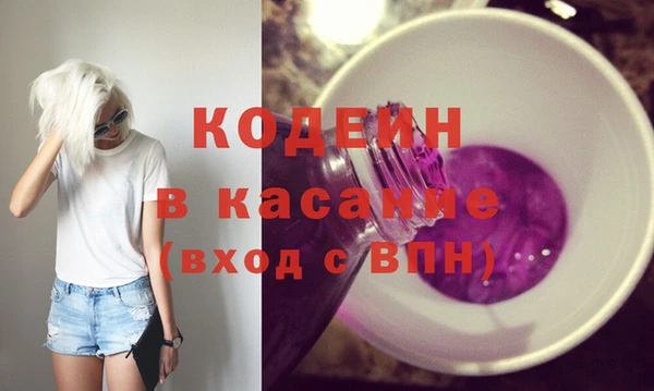 не бодяженный Абинск