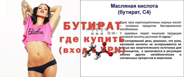шишки Нефтекумск