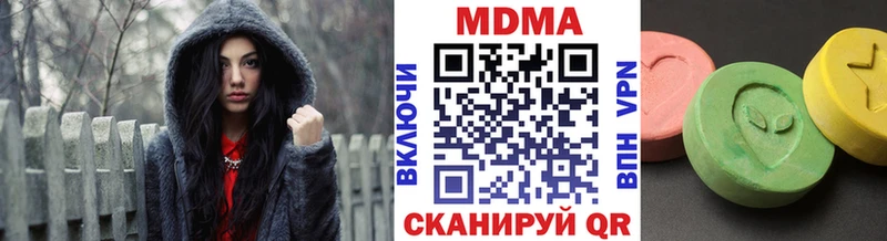 MDMA VHQ  hydra ссылка  Харабали 