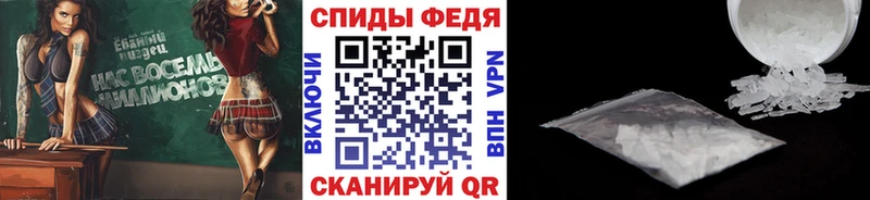 даркнет сайт Харабали kraken зеркало МЕТАМФЕТАМИН Декстрометамфетамин 99.9%