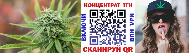 Дистиллят ТГК вейп  блэк спрут вход  Харабали 
