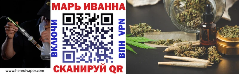 Конопля OG Kush дарнет шоп Харабали