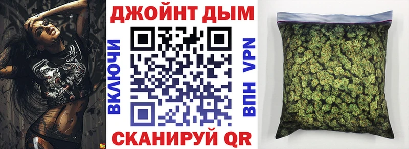 МАРИХУАНА гибрид Харабали